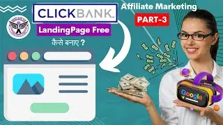 How to Create a Free Landing Page for ClickBank Affiliate Marketing on Google Sites | Full Tutorial