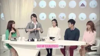 겟잇뷰티 2013 - Ep.03 우현증의 광채 민낯 메이크업