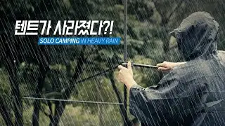⛺️ Летом в Корее часто идут дожди, поэтому походы доставляют больше удовольствия.