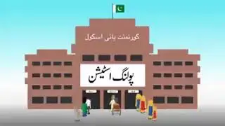 Elections In Pakistan|How To Cast your Precious Vote |Pakistan Lawyers Company