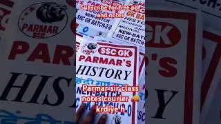 PARMAR SIR CLASS NOTES FREE PDF🌟💥 #parmarssc #parmarsir #motivation #gk #ssc #gkpdf #rrb #rrbntpc