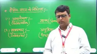 B.ED (2ND YEAR) EPC-4,OC-4,CP-9