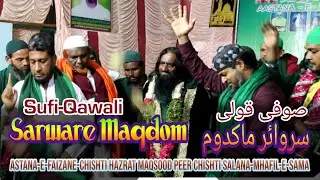 Dil Ki Aankhon Ne Teri Rhook Ki Zeeyarat Ki Hai #Qawali #astana_e_faizane_chishtiya #salim_qawal