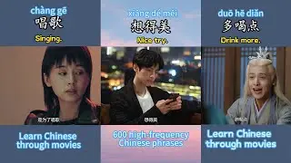 You are right in Chinese#中文 #mandarin #learnchinese #chineseforbeginners #HSK #chinesegirl #fyp