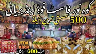 Fast Food Deals In Karachi | Cheapest Food offers | Rs 500 500 4 deals @lifestylewithrabiya