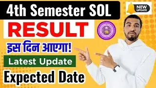 SOL 4th Semester Result Update 2025 | Du sol Fourth Semester Result कब आएगा?| SOL Result Update 2025