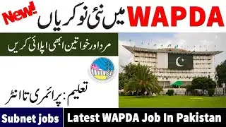 Wapda Jobs 2021 in Pakistan | Wapda Jobs 2021 | Latest Wapda Jobs 2021 | New Wapda Jobs 2021