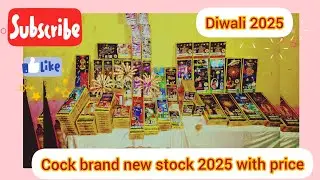 Cock brand stock 2025 with mrp all latest Cock brand skyshots chakkar penta palm garden rangeela2025