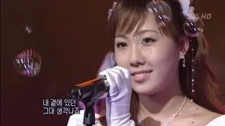 Just for my love. 슈가 Sugar. sbs 인기가요. 05.Oct.2003