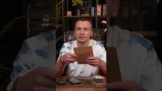 Когда оператор тебя недолюбливает #puerh #чай #рекомендации #ozon #travel