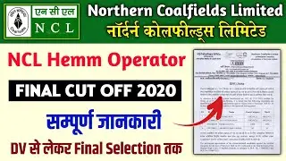 NCL Hemm Operator Cut off 2020 | NCL Hemm Operator Cut off 2023 | NCL Hemm Operator Result 2023