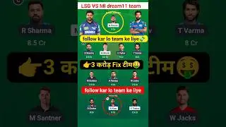 LSG vs MI Fantasy Dream Team Prediction | Todays IPL 2025 Match - 16 | LSG VS MI Dream Team