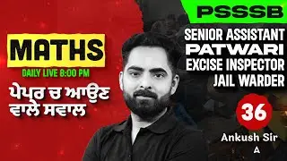 PSSSB 2025 | Maths Preparation for Patwari, Jail Warder, Excise | Expected Questions #36| Ankush Sir