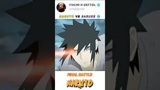 NARUTO VS SASUKE FINAL BATTLE |#anime #naruto #vs #sasuke #shorts #narutovssasuke #finalbattle