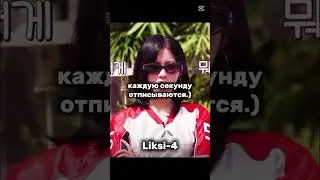 @Liksi-4 уже разозлилась😡 #rge #on #elbruso #follow #немоизайки #р_к_о_м_е_н_д_а_ц_и_и #кпопкрут