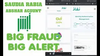 NAFAZ ABSHAR BIG SIM CODE FRAUD RELEASE  SIMS FRAUD