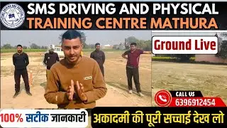 SMS Academy Ka Full Review ? / Delhi Police Physical Date / Delhi Driver Driver /Bihar Driver Bharti