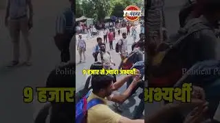 RPSC Exam 7 से 10 जूलाई तक परीक्षा केंद्र Ajmer में आयोजित होगा | #rajasthannews #rajasthan