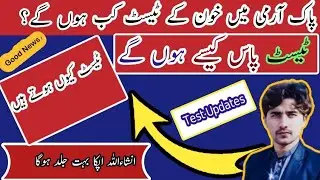 pak army blood test update #blood#test #m_sufiyan_khan
