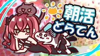 【ドラクエ10】勉強しながらおはゆ～んｗ