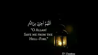 Ya Allah Forgive Us | Ya Allah Grant Us Jannah | Ya Allah Forgive Us.