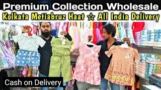 Premium Summer Collection Wholesale Market in Kolkata | All in All Garments | Metiabruz Haat