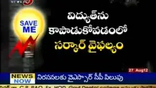 Government Responded on TV5 Save Power Campaign (TV5)