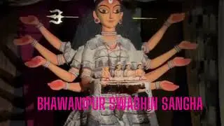 Durga Puja Parikrama Bhawanipur,#kolkatadurgapuja,#durgapuja,#durgapuja2023,#southkolkatadurgapuja