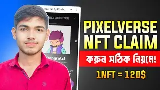 Pixelverse NFT Claim | Pixelverse NFT Price | Pixelverse New Update