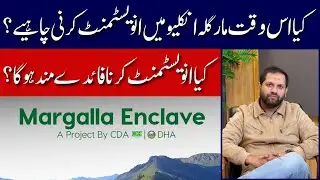 Margalla Enclave Islamabad | Margalla Enclave Investment Updates | Latest Market Updates | Jan 2026