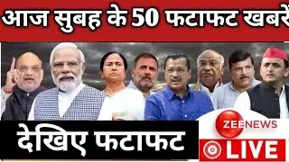 Today Breaking News ! आज 14 अक्टूबर 2025 के मुख्य समाचार बड़ी खबरें, PM Modi, Bihar Election, SBI
