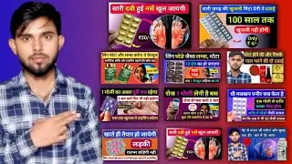 11 video in 1 video and papular video 1M