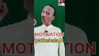 Shiksha o darvaja Hai #shorts #pathshalan #motivation Pathshala N