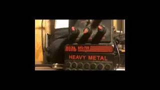 Лель Heavy Metal/ Lell Heavy Metal DEQ-700