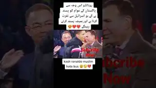 ||good man || Rulando is Good_ Man he is muslim. verry good muslim #youtubeshorts #ytshorts #youtube