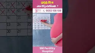 How to Calculate Pregnancy Weeks and Months in Telugu | 9M Fertility #shorts #trending #pregancytips