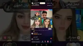 قستات هستور وفيصل اليامي ههه والله مو طبيعيين عرفت اللي بمووووت 😂😂😂😂😂