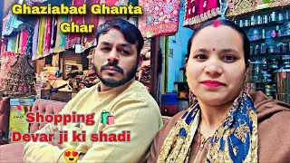 Shopping devar ji ki shadi 😍