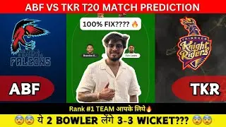 Antigua & Barbuda Flacons VS Trinbago Knights, ABF vs TKR Dream 11 Prediction, ABF vs TKR Dream Team