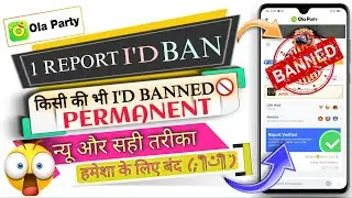 Ola party(Quick live) 1 Report me I'D BAN Permanent😂 New Trick's koi nhi batayega🤫by trick'sventures
