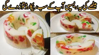 Broken Glass Jelly Pudding | How To Make Jelly Pudding | Easy No Bake Dessert Recipe | Cooking with 