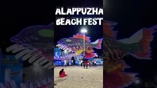 😍Alappuzha Beach Fest 2k24😍#Alappuzha #Beach festival
