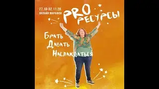 Марафон 