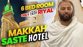 Makkah Ka Sasta Hotels | Cheapest Hotels in Makkah | سستے ہوٹل مکہ میں | Saudi Arabia | Umair KXB