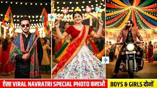 ऐसा Viral Navratri Special गरबा वाली Photo कैसे बनाए | Google Gemini Navratri Special Photo Editing