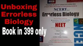 Unboxing Errorless Biology| USS errorless biology review
