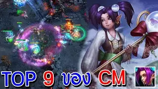 Hon เอา 1950 มาเล่นซัพพอร์ต - Pearl