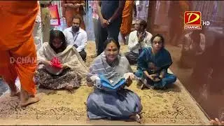 27-01-2026  D Channel  Evening News