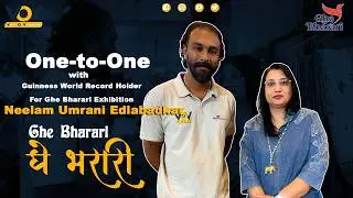 In Chat With Guinness World Record Holder & Co-Founder of Ghe Bharari Neelam Umrani Edlabadkar