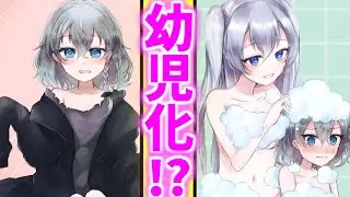 【ゆっくり茶番劇】　幼児化するとどうなるの！？